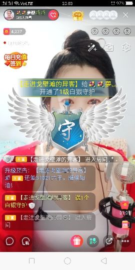 ??夢(mèng)戀??的主播照片