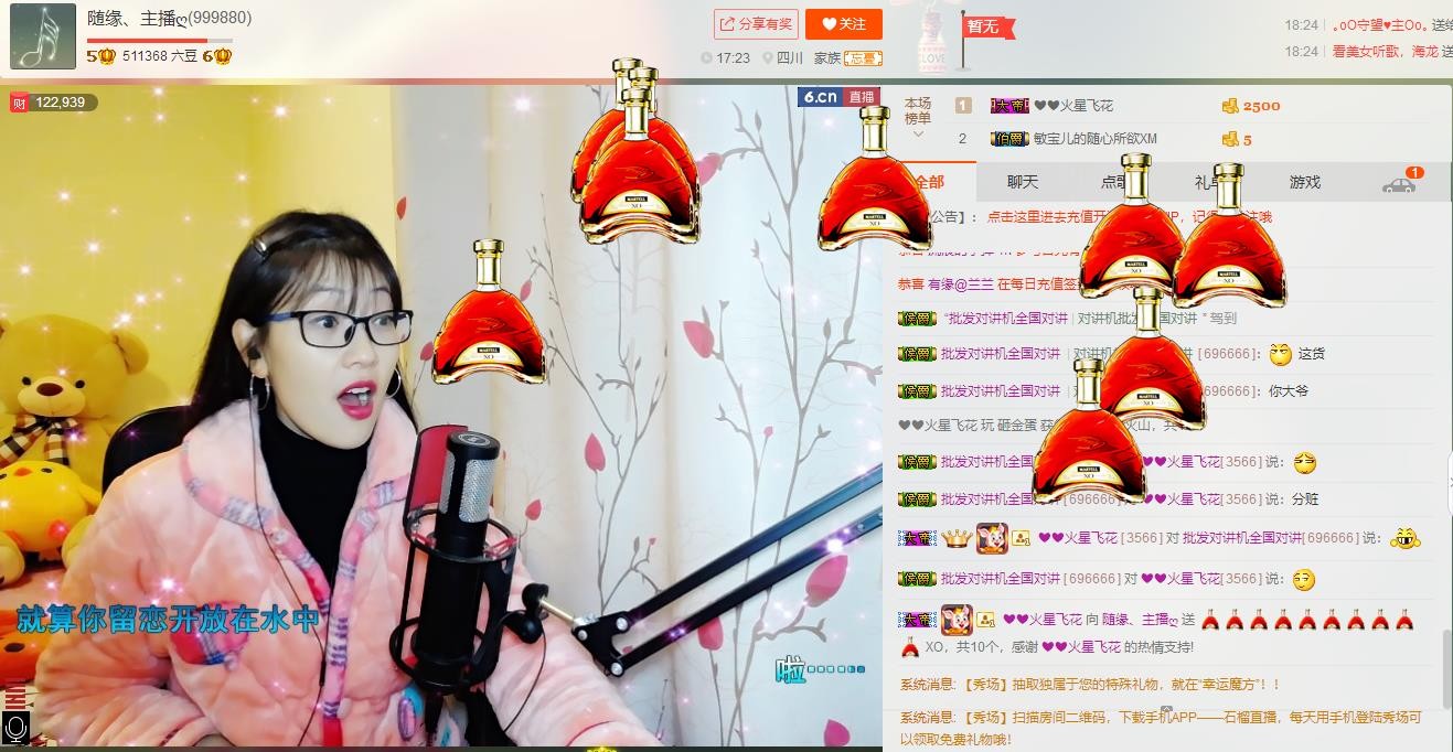 ღ蔡蔡🎙主播照片