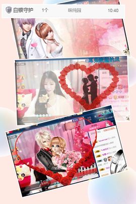 つ♡小可♡休息主播照片