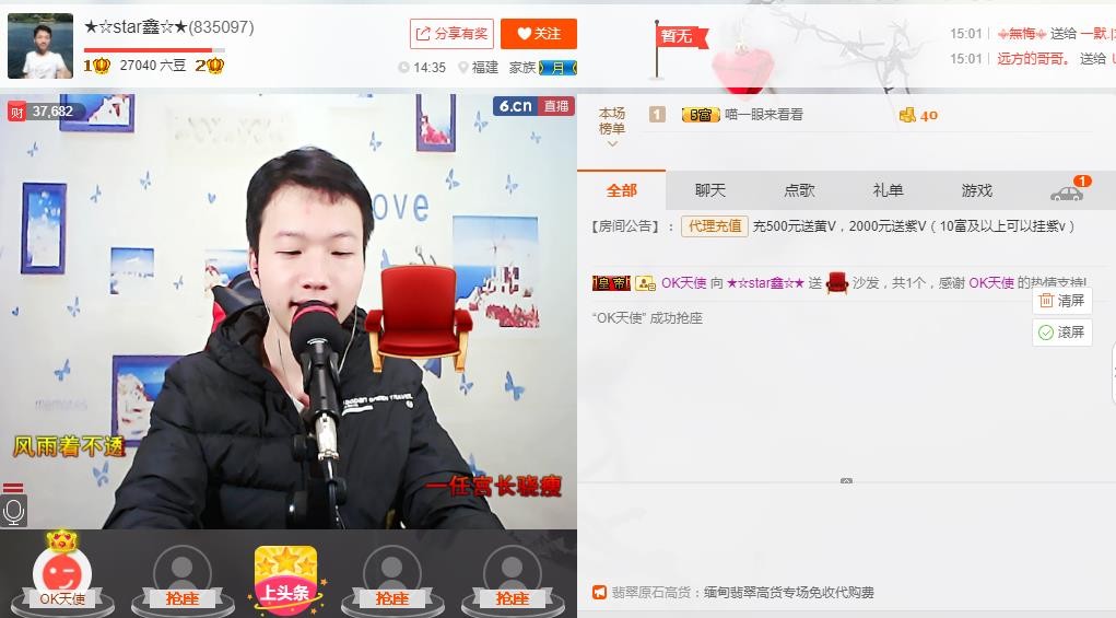 小鑫唱情歌的图片