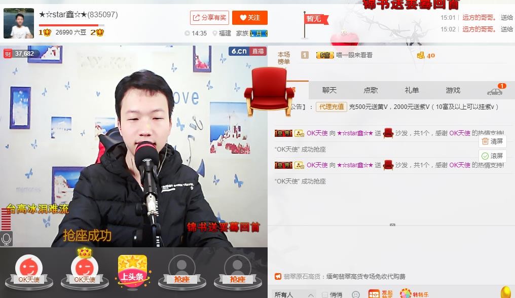 小鑫唱情歌的图片
