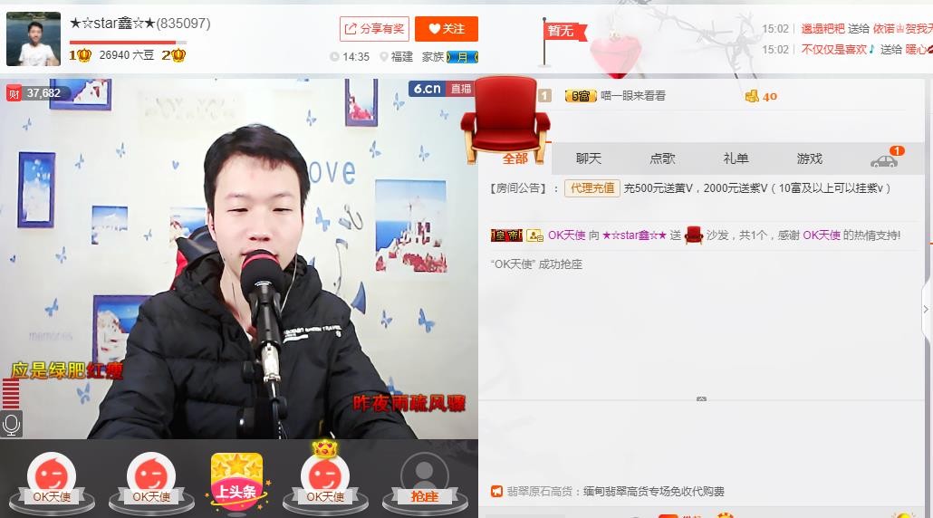 小鑫唱情歌的图片