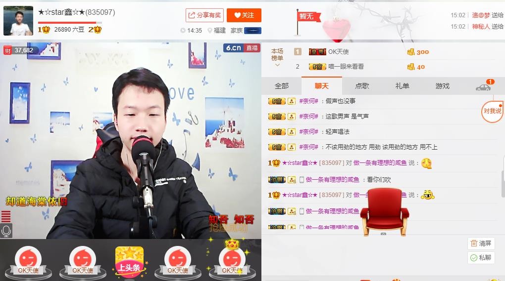小鑫唱情歌的图片