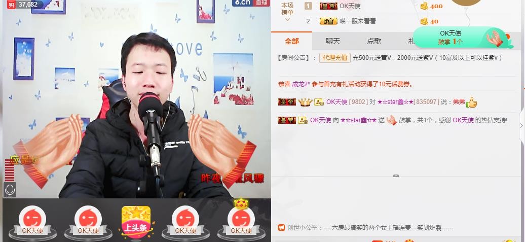 小鑫唱情歌的图片