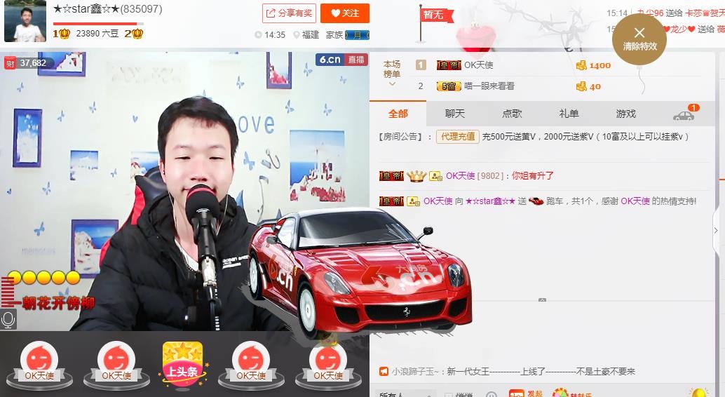 小鑫唱情歌的图片