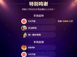 小鑫唱情歌主播照片