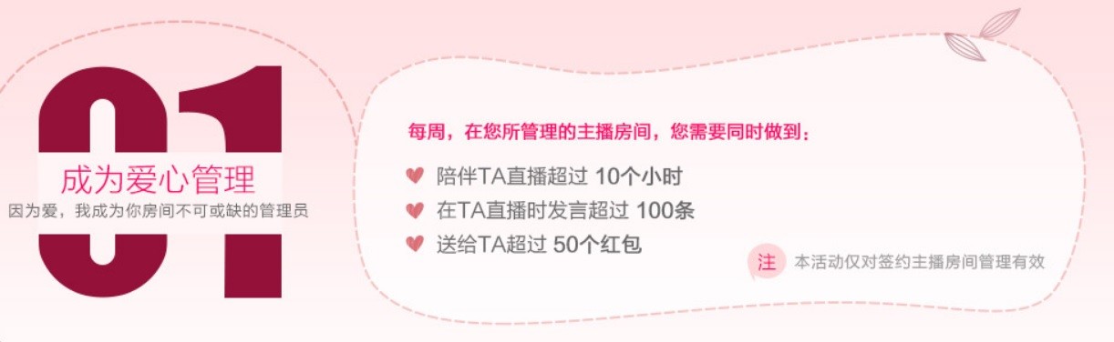 叉子⭐听誰唱歌的主播照片