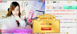 ╰❥闹等你ღ主播照片