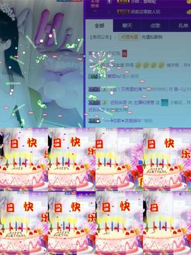 言~儿太难了主播照片