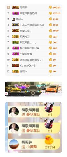 洛小可💎暂休主播照片