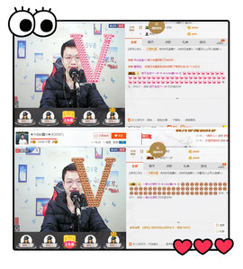 小鑫唱情歌主播照片