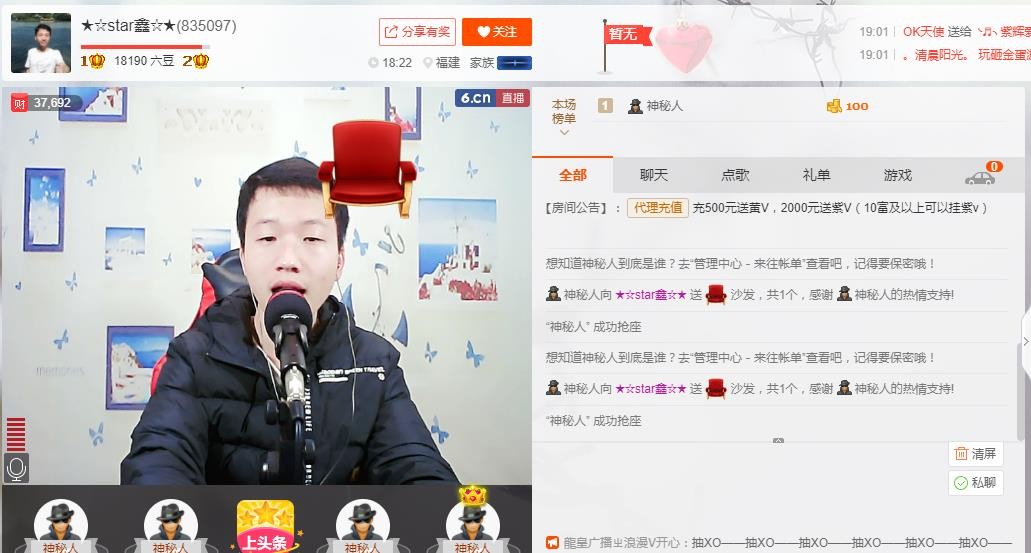 小鑫唱情歌的图片