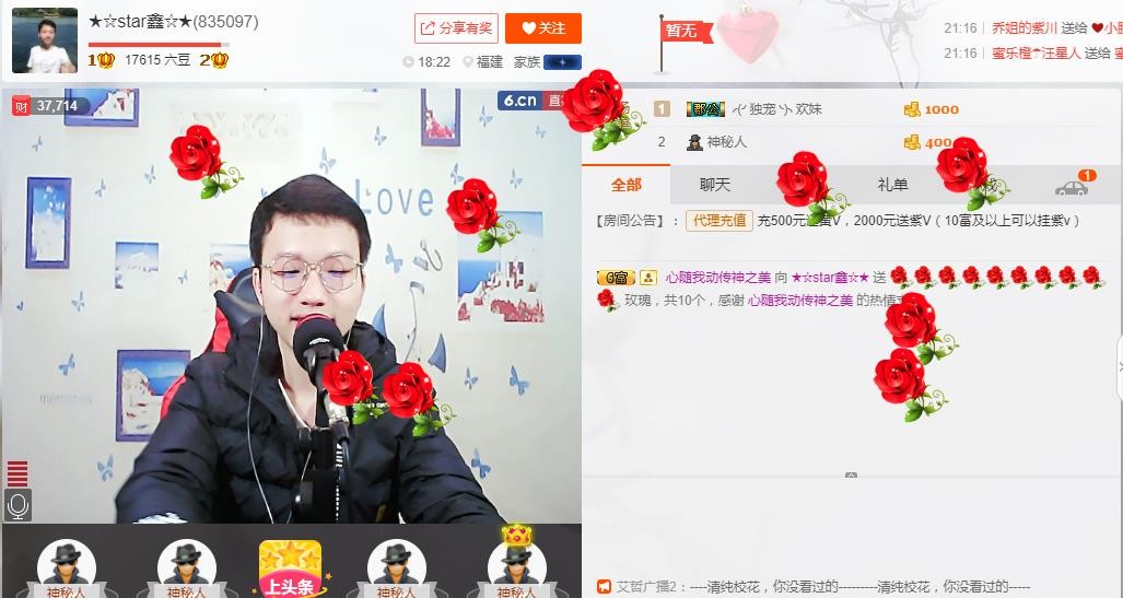 小鑫唱情歌的图片