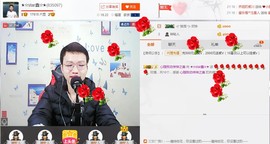 小鑫唱情歌主播照片