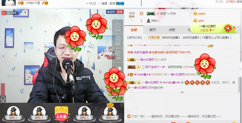 小鑫唱情歌的图片