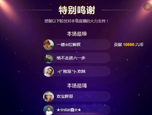 小鑫唱情歌的图片