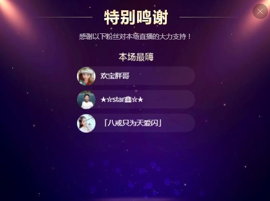 小鑫唱情歌的图片