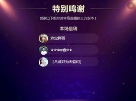 小鑫唱情歌主播照片