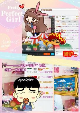乖“我们的回忆，😘主播照片