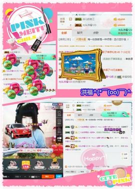 乖“我们的回忆，😘主播照片