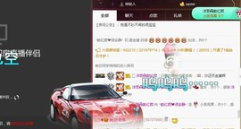 柔情似水佳期如梦！主播照片