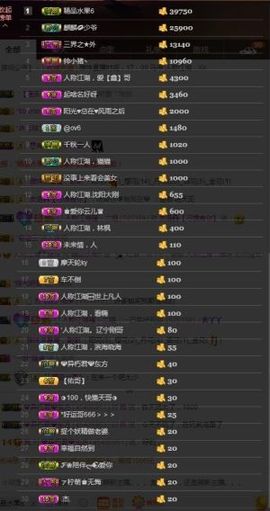 雅雅雅妹主播照片