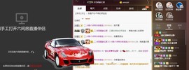 柔情似水佳期如梦！主播照片