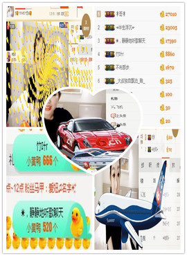 优雅的歌声主播照片