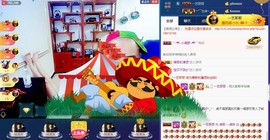 我在69875直播主播照片