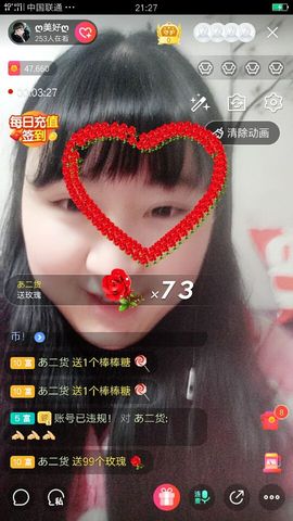 ღ美好ღ主播照片