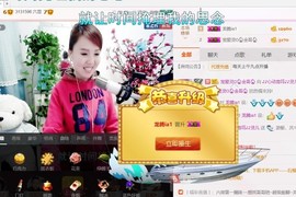 ♪心动音符♪灵儿主播照片