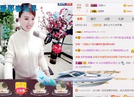 ♪心动音符♪灵儿主播照片