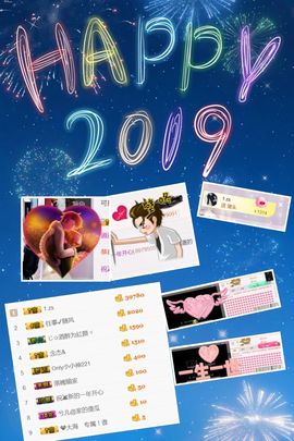 ❤️菟菟橴主播照片