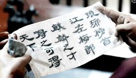 江左の梅郎主播照片