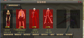 权权好主播照片