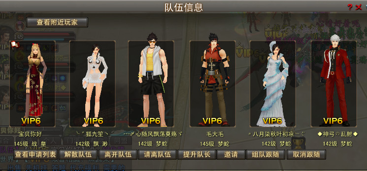 权权好的主播照片