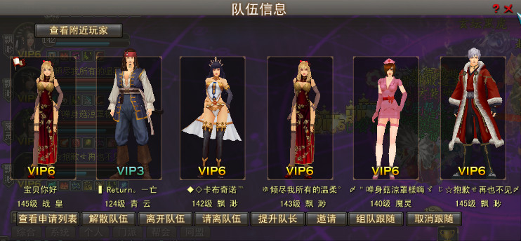 权权好的主播照片