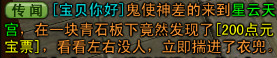 权权好的主播照片