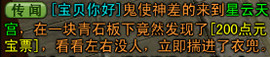 权权好主播照片