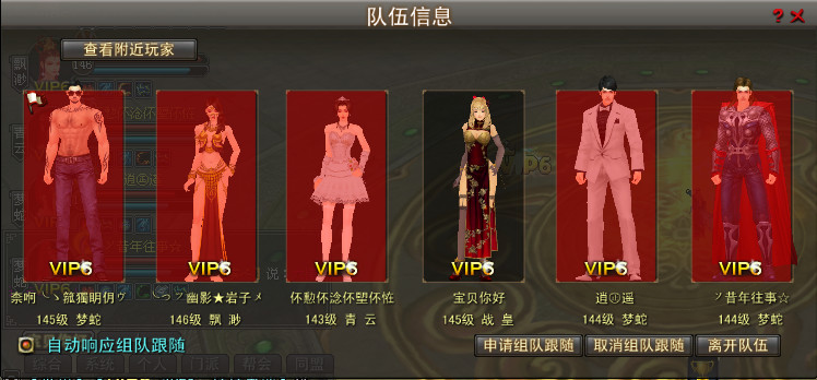 权权好的主播照片