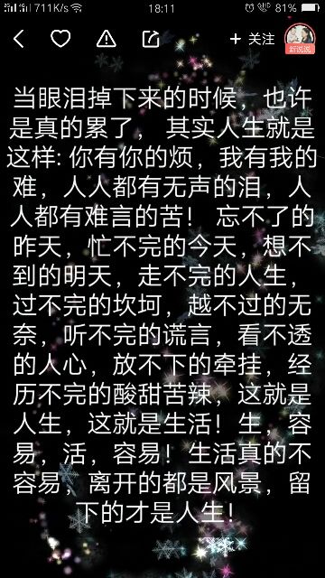 二洋🎤的主播照片