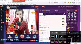 疯狂的药药宝贝主播照片