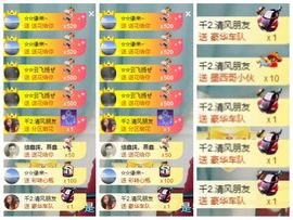 鑫儿～主播照片