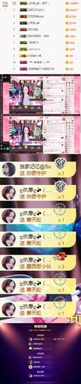 知意.主播照片