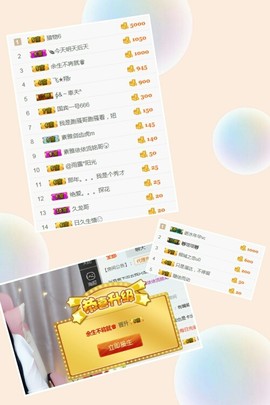 素雅依依暂休主播照片