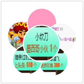 故乡111主播照片