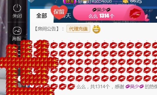 素雪小幸运的图片