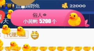 素雪小幸运的图片