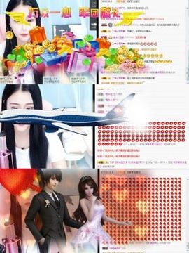 🙈🙊🙉…主播照片