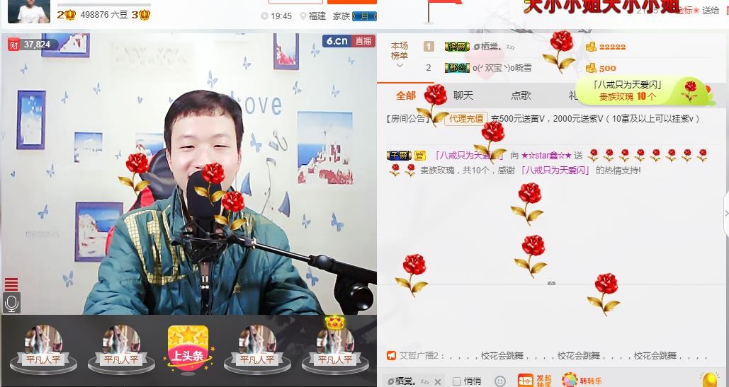 小鑫唱情歌的图片